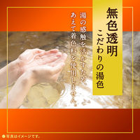 入浴剤 温泉の素 温素 大樹の香り 4箱 (30g×15包入×4)(透明タイプ) アース製薬