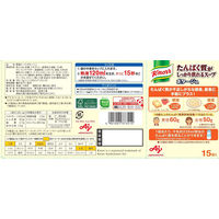 味の素 たんぱく質がしっかり摂れるスープ ポタージュ 1箱（15袋入）