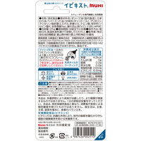 不快な寝息に イビキスト25g 快眠 安眠 お休み前に スウェーデン生まれ ノンシュガー スプレー 池田模範堂