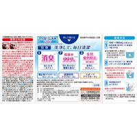 【マウスピース洗浄剤】 小林製薬のパーシャルデント マウスピース洗浄剤 1セット（48錠×4箱） マウスガード 矯正用リテーナー