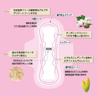 【生理用品】 ナプキン ふつうの日用 羽つき 22cm ナトラケア ウルトラパッド ノーマル 1セット（12枚×3個）