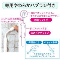 歯磨き粉 むし歯予防 子供 モンダミンキッズ フッ素仕上げジェルセット ぶどう味 ハブラシ付き 乳歯 虫歯 仕上げ磨き アース製薬