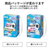 大人用紙おむつ リリーフ パンツタイプ まるで下着 2回分 ホワイト L 1箱（18枚入×4パック） 花王