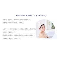 【大容量】 ソフレ マイルド・ミー ミルク入浴液 和らぐサクラの香り 詰め替え 特大 1200mL 保湿タイプ 1セット（2個）アース製薬