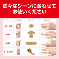 ニチバン あかぎれ保護バン 関節用 20mm×70mm AGB50KN　1箱（50枚入)×2個