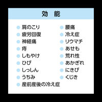 バブ メディキュア 爽快リカバリー 70g 1セット（1箱（6錠入）×2） 透明タイプ 花王