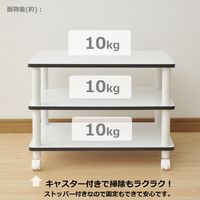YAMAZEN　キャスター付テレビ台3段　幅600×奥行395×高さ460mm　ホワイト　（直送品）