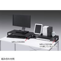 サンワサプライ　机上液晶モニタスタンド（D300・黒）　MR-LC302BK　（直送品）