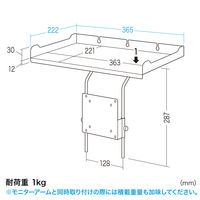サンワサプライ　液晶ディスプレイVESAマウント取付け上棚（大）　MR-VESA3N　（直送品）