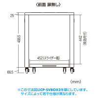 【在庫限り】【処分品】サンワサプライ　置き型用サーバーラック（幅570×奥行700×高さ580mm）　（直送品）