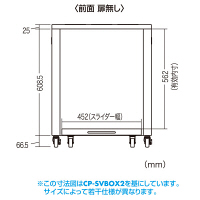 【在庫限り】【処分品】サンワサプライ　置き型用サーバーラック（幅570×奥行850×高さ700mm）　（直送品）