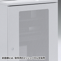 サンワサプライ 19インチマウントボックス（H1000・19U） W600×D900×H1000mm CP-203 1台（直送品）
