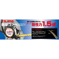 【コンベックス】 TJMデザイン 剛厚Gロックー25 5.0m メートル目盛 GAGL2550 1個