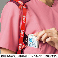 フォーク レディスジップスクラブ ネイビー×ネイビー EL 7038SC-17-EL 1枚　スクラブ（直送品）