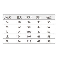住商モンブラン レディスドクターコート ホワイト S LW102-13 1枚　白衣　ドクターコート（直送品）
