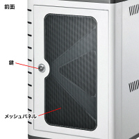 サンワサプライ　スマートフォン充電キャビネット（10台収納）　CAI-CAB33W　（直送品）
