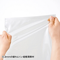 サンワサプライ 袋型キーボードカバー W490×D245mm FA-PACK1 1個（直送品）