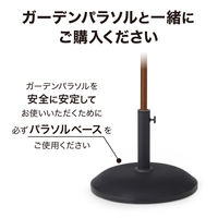 タカショー コンクリートベースL ブラック PAB-C25B 1台