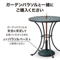 タカショー コンクリートベース グリーン PSB-C11G 1台