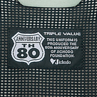 自重堂　制服百科　エコ３バリューブルゾン　ライトブルー　ＥＬ　80100（直送品）