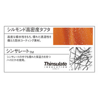 自重堂　制服百科　防水防寒ブルゾン（フード付）　ブリック　４Ｌ　48340（直送品）