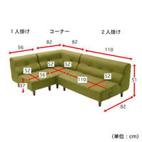 セルタン　ソファChoice（ソファチョイス）　シングル　ファブリックレッド　1人掛 レッド 1台　（直送品）