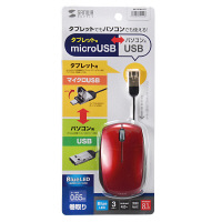 サンワサプライ　有線マウス　レッド　microUSB変換コネクタ搭載/ケーブル巻き取り式/ブルーLED方式/3ボタン　MA-BLMA10R　（直送品）