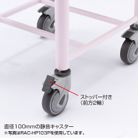 サンワサプライ　上下昇降電子カルテカート（ホワイト・W500×D558mm）　RAC-HP103WN　（直送品）