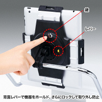 サンワサプライ　iPad・タブレット用カート（高さ750mm）　カルテカート　RAC-TABCT2　（直送品）
