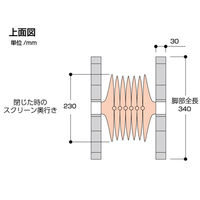 プラチナ万年筆 アコーデオンスクリーン H1650 ホワイト(ホワイト柱) ADS-No16W-C10 1台（直送品）