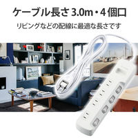 延長コード 電源タップ コンセント 3m 2ピン 4個口 個別スイッチ 省エネ 白 T-E5A-2430WH エレコム 1個（直送品）