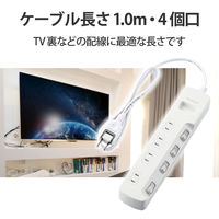 延長コード 電源タップ コンセント 1m 2ピン 4個口 個別スイッチ ほこり防止 白 T-E6A-2410WH エレコム 1個（直送品）