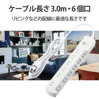 延長コード 電源タップ コンセント 3m 2ピン 6個口 個別スイッチ ほこり防止 白 T-E6A-2630WH エレコム 1個（直送品）