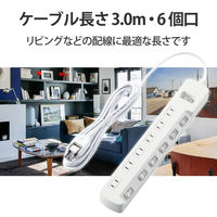 延長コード 電源タップ コンセント 3m 2P 6個口 一括スイッチ&個別スイッチ付 白 T-E7A-2630WH エレコム 1個