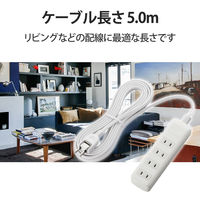 延長コード 電源タップ コンセント 5m 2ピン 4個口 雷ガード ホワイト T-K1A-2450WH エレコム 1個（直送品）