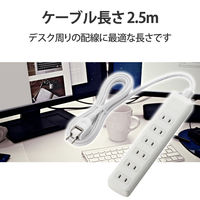 延長コード 電源タップ コンセント 2.5m 2ピン 6個口 雷ガード ホワイト T-K1A-2625WH エレコム 1個（直送品）