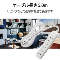延長コード 電源タップ コンセント 5m 2ピン 6個口 雷ガード ホワイト T-K1A-2650WH エレコム 1個（直送品）