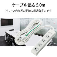 延長コード 電源タップ コンセント 5m 3ピン 4個口 RoHS指令準拠 白 T-T01-3450WH/RS エレコム 1個（直送品）