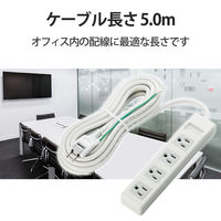 延長コード 電源タップ 5m 3ピン 4個口 マグネット付 RoHS指令準拠 白 T-T02-3450WH/RS エレコム 1個（直送品）