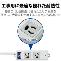 延長コード 電源タップ 二重構造 5m 3ピン 2個口 雷ガード 磁石付 抜け止め T-WRMK3250LG/RS エレコム 1個