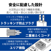延長コード 電源タップ 二重構造 5m 3ピン 6個口 雷ガード 磁石付 抜け止め T-WRMK3650LG/RS エレコム 1個