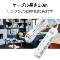 延長コード 電源タップ 5m 4個口 一括&個別スイッチ付 雷ガード ほこり防止 白 T-K8A-2450WH エレコム 1個