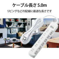 延長コード 電源タップ 5m 6個口 一括&個別スイッチ付 雷ガード ほこり防止 白 T-K8A-2650WH エレコム 1個（直送品）