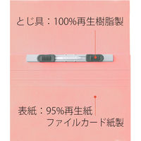 プラス フラットファイルA5E縦罫線タイプPK 98278 1冊（直送品）