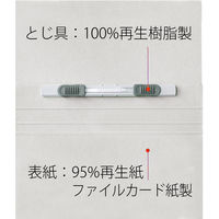 プラス フラットファイルA5E縦罫線タイプGY 98279 1冊（直送品）