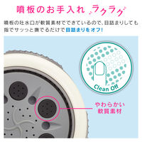 カクダイ ガオナ シャワーヘッド 5段切替 節水 マッサージ 掃除 リフレッシュ ボッシーニ GA-FC004 1個