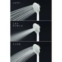 カクダイ ガオナ シャワーヘッド ワンタッチで切替 バイカラー 節水 3段切替 マッサージ ヘッドスパ GA-FC024 1個（直送品）