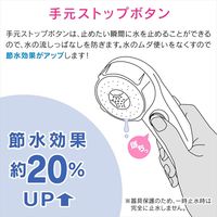 カクダイ ガオナ 強力ジェットシャワーヘッド お掃除簡単 節水 高水圧 日本製 GA-FC028 1個