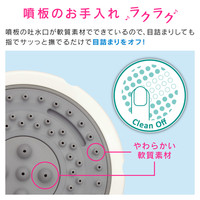 カクダイ ガオナ シャワーヘッドとホースのセット 3段切替 ミスト 節水 美肌 洗顔 やさしい浴び心地 ボッシーニ GA-FH001 1個（直送品）