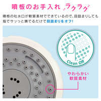 赤札見つけ シャワーヘッドとホースのセット 3段切替 （節水 マッサージ 掃除 ボッシーニ　ホース1.6m） GA-FH002　（直送品）